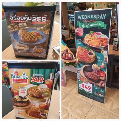 ป้ายราคาหรือสมุดเมนู