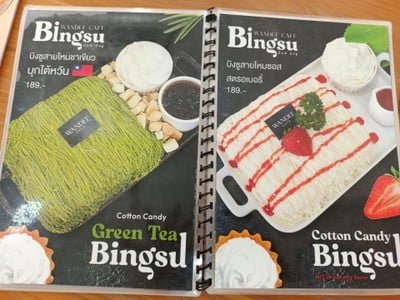 ป้ายราคาหรือสมุดเมนู