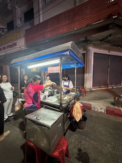 อื่นๆ