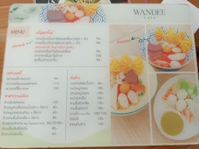 ป้ายราคาหรือสมุดเมนู