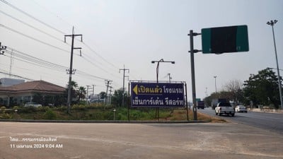 บริเวณโดยรอบ