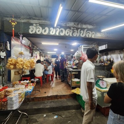 หน้าร้าน