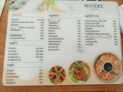 ป้ายราคาหรือสมุดเมนู