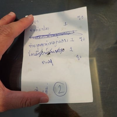 ป้ายราคาหรือสมุดเมนู