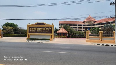 บริเวณโดยรอบ