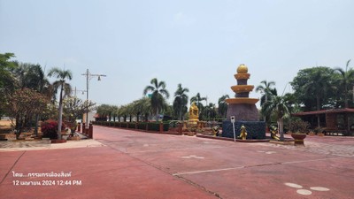 บริเวณโดยรอบ