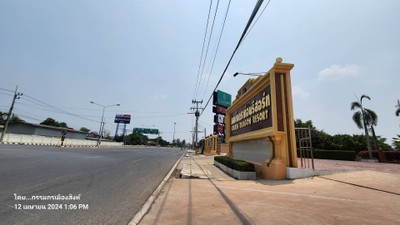 บริเวณโดยรอบ