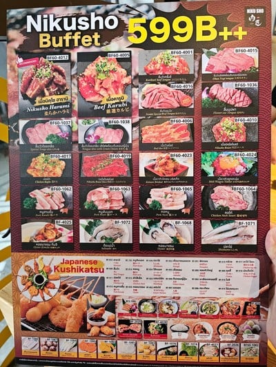 ป้ายราคาหรือสมุดเมนู