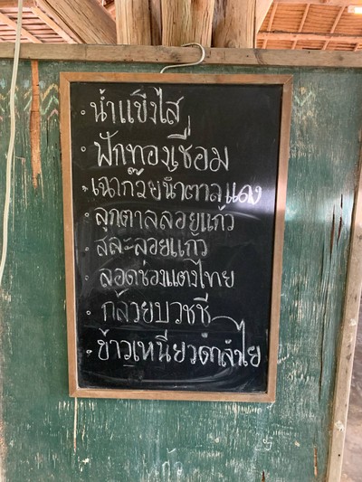 อื่นๆ