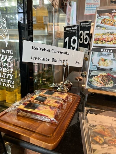 อื่นๆ