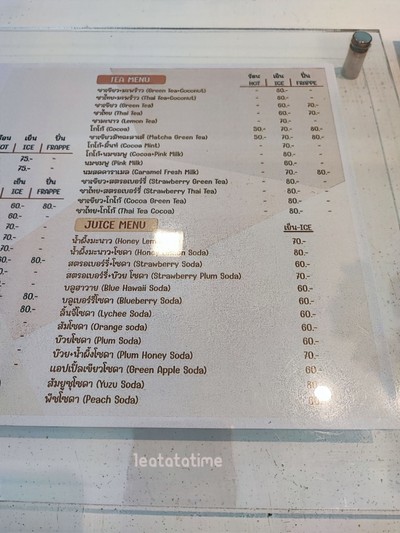 ป้ายราคาหรือสมุดเมนู