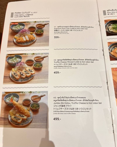 อื่นๆ