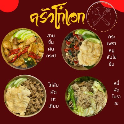 อื่นๆ