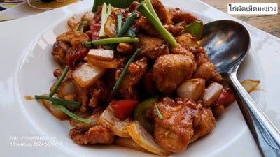 ไก่ผัดเม็ดมะม่วง