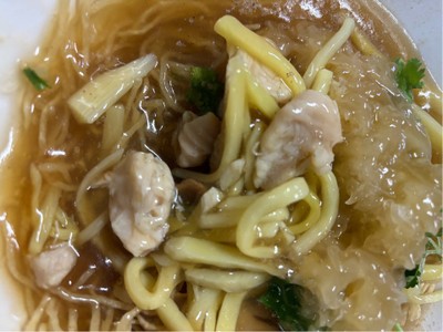 โกยซีหมี่