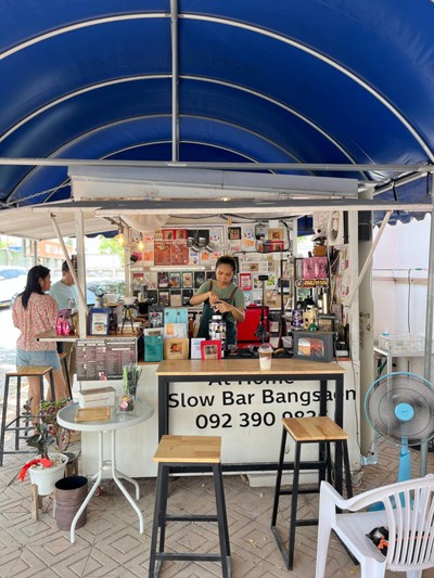 🫘 Specialty Coffee Beans.