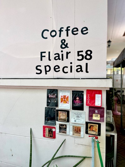 🫘 Specialty Coffee Beans.