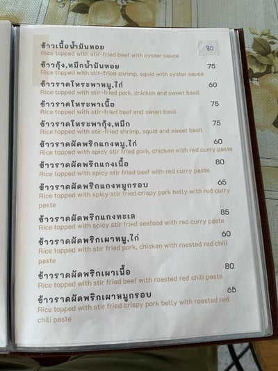 อื่นๆ