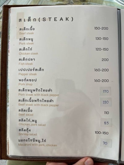 อื่นๆ