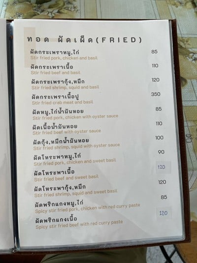 อื่นๆ