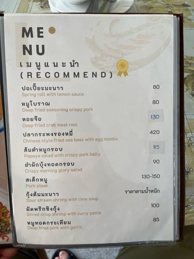 อื่นๆ