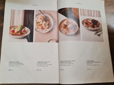 ป้ายราคาหรือสมุดเมนู