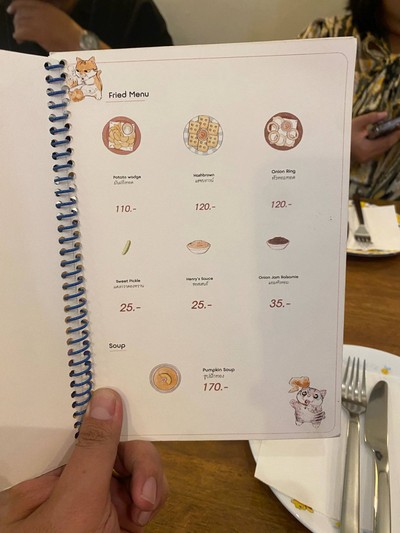 อื่นๆ