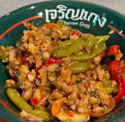 เจริญแกง Emsphere