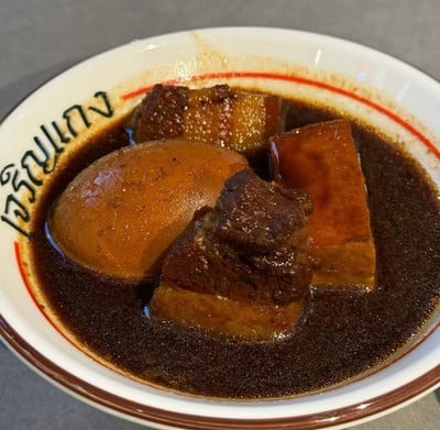 เจริญแกง Emsphere