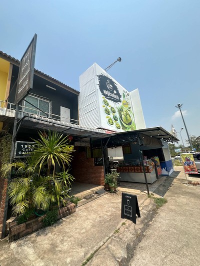 อื่นๆ
