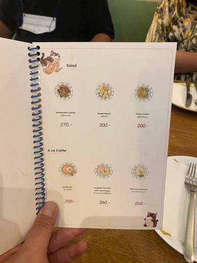 อื่นๆ