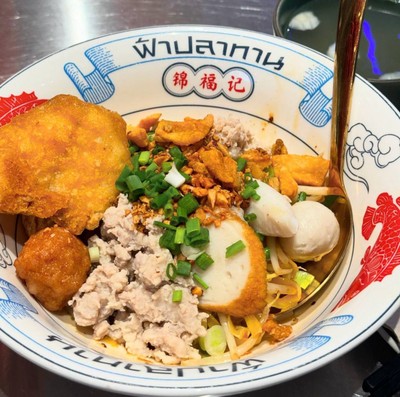 อื่นๆ