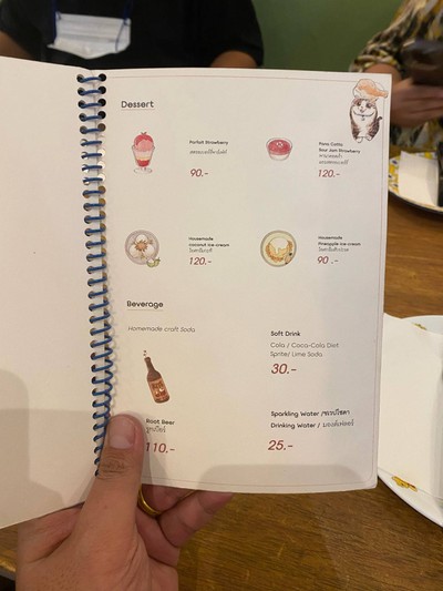 อื่นๆ