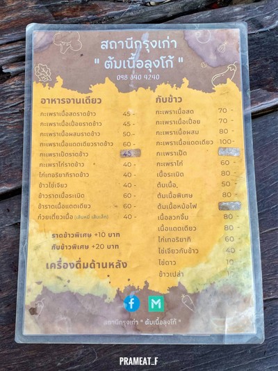 อื่นๆ