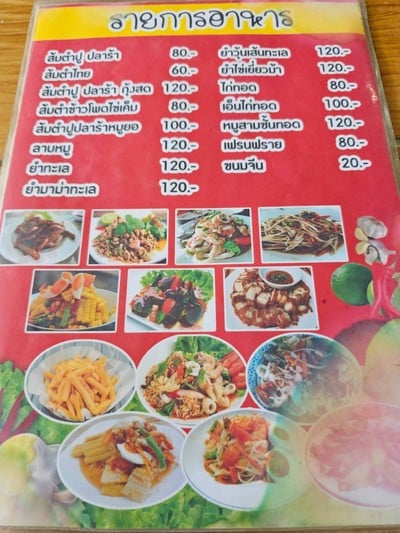 อื่นๆ