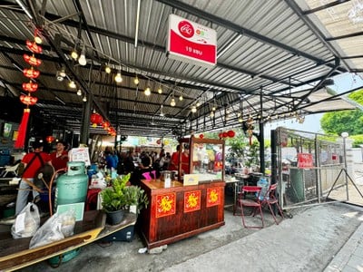 หน้าร้าน