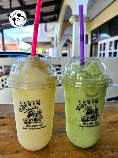 อาหาร หรือ เครื่องดื่ม