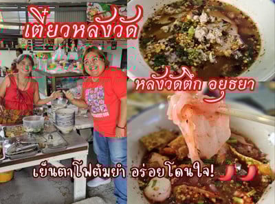 อื่นๆ