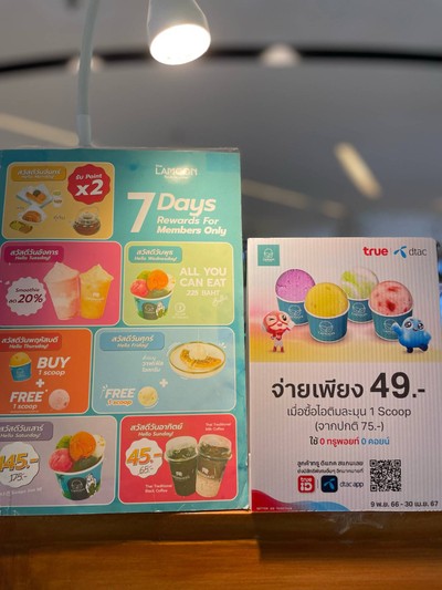 อื่นๆ