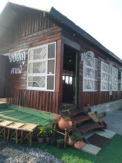 บรรยากาศ