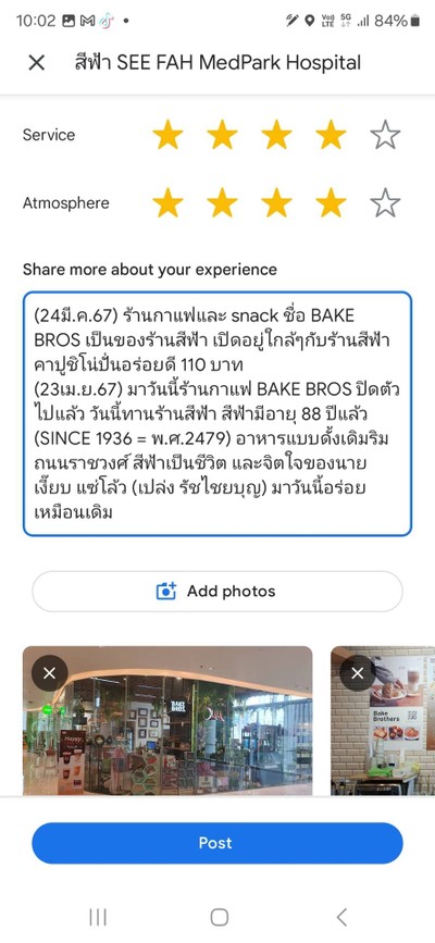 อื่นๆ