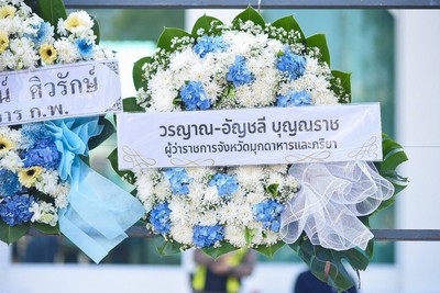 หน้าร้าน