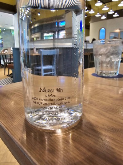 น้ำดื่มสีฟ้า