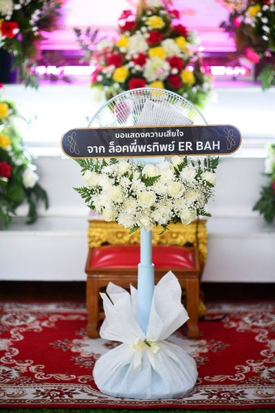 หน้าร้าน