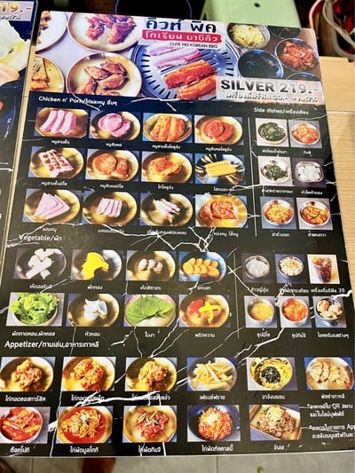 📜 Silver Buffet. (Price 219+ Baht.)