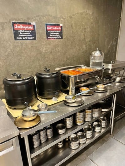 🌅 บาร์ซุป.