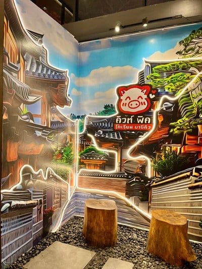 🌅 บรรยากาศร้าน.