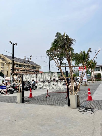 บรรยากาศ