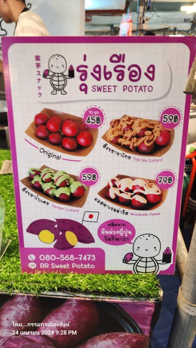 อื่นๆ