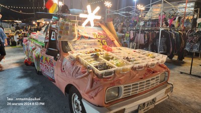 อื่นๆ